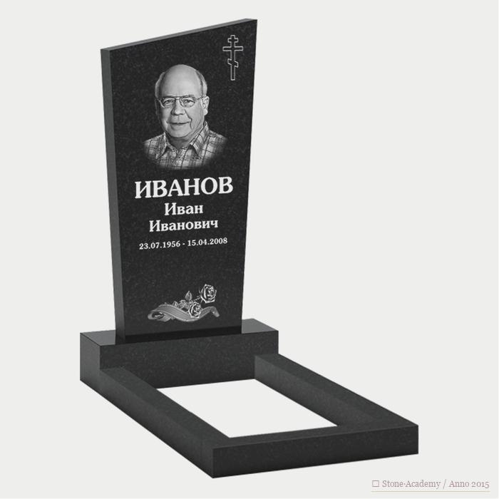 Эталонный образец академии